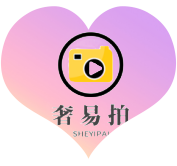 奢易拍-奢易拍官網-奢易拍官方網站