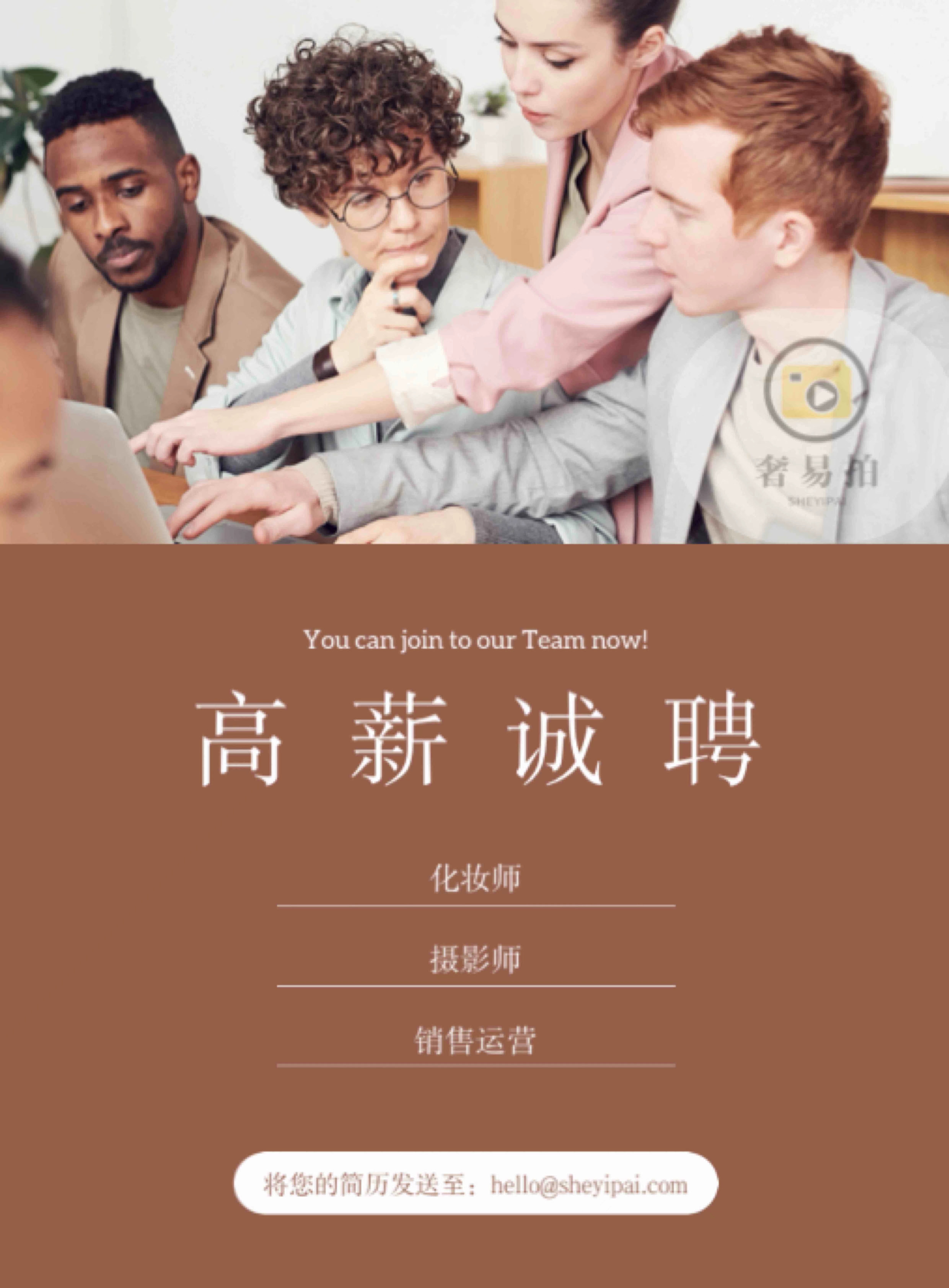人才招聘(圖1)